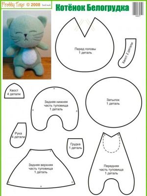 Игрушки-кошки, выкройки.