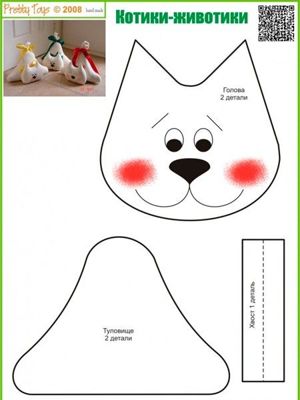 Игрушки-кошки, выкройки.