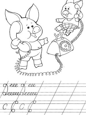 Веселые прописи для детей
