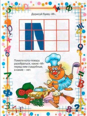 Логические задачки для детей