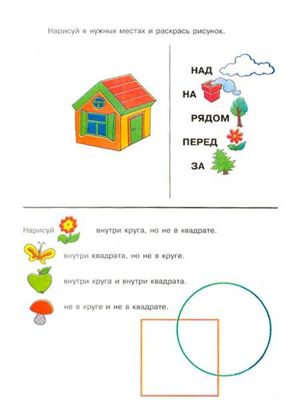 Логические задачки для детей