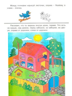 Логические задачки для детей