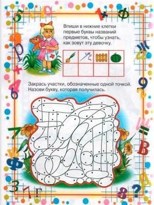 Логические задачки для детей