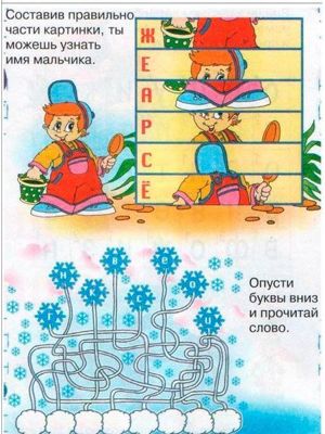 Логические задачки для детей