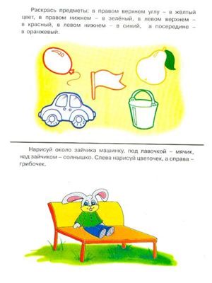 Логические задачки для детей