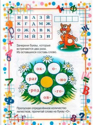 Логические задачки для детей