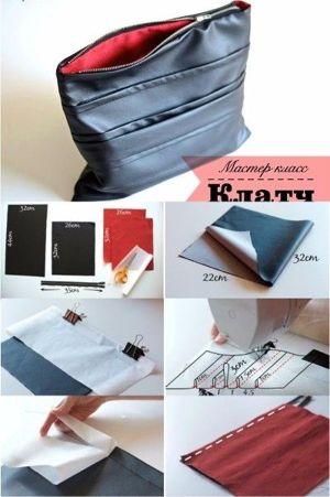 Клатч - мастер-классы