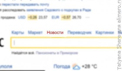 новости новости