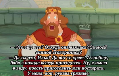 Илья Муромец и Соловей Разбойник (2007). Илья Муромец и Соловей Разбойник (2007).