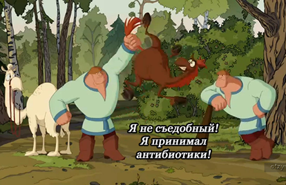 Три богатыря: Ход конем (2015). Три богатыря: Ход конем (2015).