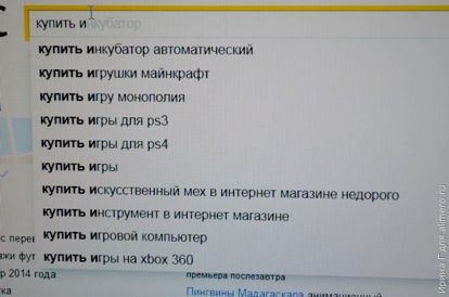 Заказ из интернет-магазина. Мой горький опыт... Заказ из интернет-магазина. Мой горький опыт...