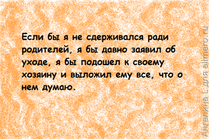 Превращение Превращение