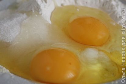 яйца добавляем в муку