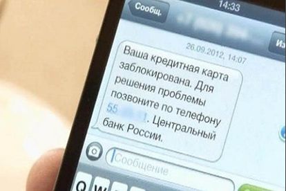 SMS: «Ваша банковская карта заблокирована. По вопросам снятия блокировки обращайтесь по такому-то телефону», а дальше подпись: «Технический отдел банка». Вы звоните по номеру, указанному в сообщении, а на том конце уже поджидают аферисты. Представившись сотрудниками банка, они спросят данные кредитной карты, чтобы в считанные часы снять с неё деньги. При поступлении подобных SMS ни в коем случае не сообщайте персональные данные. Обязательно проверьте информацию: позвоните в контактный центр банка по номеру, указанному на карте. SMS: «Ваша банковская карта заблокирована. По вопросам снятия блокировки обращайтесь по такому-то телефону», а дальше подпись: «Технический отдел банка». Вы звоните по номеру, указанному в сообщении, а на том конце уже поджидают аферисты. Представившись сотрудниками банка, они спросят данные кредитной карты, чтобы в считанные часы снять с неё деньги. При поступлении подобных SMS ни в коем случае не сообщайте персональные данные. Обязательно проверьте информацию: позвоните в контактный центр банка по номеру, указанному на карте.