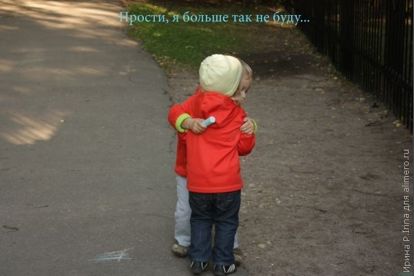 Извинение Извинение