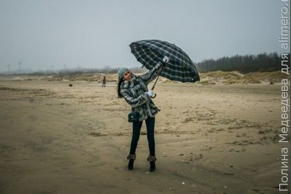 непогода непогода