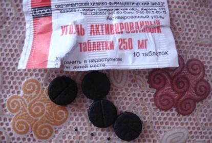 Активированный уголь Активированный уголь