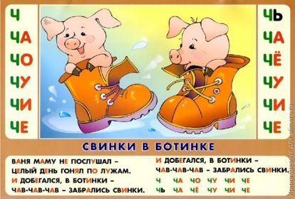 учимся читать учимся читать