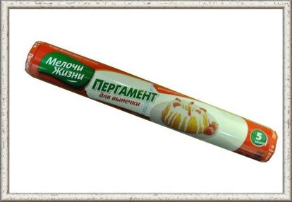 15. Если необходимо сохранить коржи некоторое время, то их помещают в холодильник (на несколько дней) или в морозилку, где они могут храниться до месяца. Но сначала коржи следует плотно завернуть пищевой пленкой или уложить в коробку из-под торта и переложить пергаментом. Размораживать коржи следует в холодильнике. 15. Если необходимо сохранить коржи некоторое время, то их помещают в холодильник (на несколько дней) или в морозилку, где они могут храниться до месяца. Но сначала коржи следует плотно завернуть пищевой пленкой или уложить в коробку из-под торта и переложить пергаментом. Размораживать коржи следует в холодильнике.