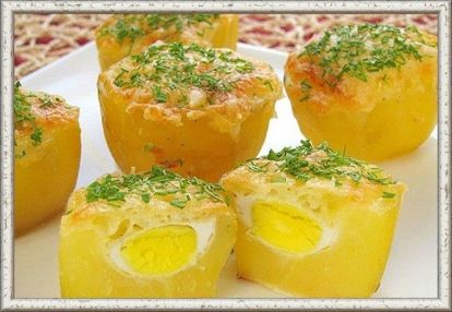6. Картофель, запеченный с перепелиными яйцами. Подготовить 5 средних клубней картофеля, 10 перепелиных яиц, 50 г сыра, соль и перец по вкусу. Молодой картофель отварить в подсоленной воде, очистить от кожуры, разрезать на две части. Снизу немного срезать, чтобы картофель можно было поставить. При помощи чайной ложки сделать в картошке углубление. Разбить и вылить в углубление каждой половинки картофеля перепелиное яйцо. Поставить картофель в форму для запекания. Посолить, поперчить. Сыр натереть на мелкой терке и посыпать им картофель. Запекать в духовке при температуре 180 градусов до золотистого цвета (примерно 30 минут). 6. Картофель, запеченный с перепелиными яйцами. Подготовить 5 средних клубней картофеля, 10 перепелиных яиц, 50 г сыра, соль и перец по вкусу. Молодой картофель отварить в подсоленной воде, очистить от кожуры, разрезать на две части. Снизу немного срезать, чтобы картофель можно было поставить. При помощи чайной ложки сделать в картошке углубление. Разбить и вылить в углубление каждой половинки картофеля перепелиное яйцо. Поставить картофель в форму для запекания. Посолить, поперчить. Сыр натереть на мелкой терке и посыпать им картофель. Запекать в духовке при температуре 180 градусов до золотистого цвета (примерно 30 минут).