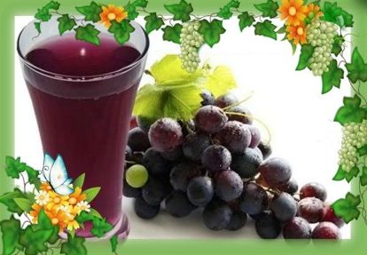 14. Сок из винограда на зиму. Продукты: 5 кг мускатного винограда, 1 кг сахара, 2 литра воды. Приготовление: хорошо промыть виноград и снять ягоды с кисти. Поместить его в эмалированный тазик и залить водой. Посуду поставить на огонь, довести до кипения и варить около полчаса. После варки тазик нужно снять с огня и процедить. В сок добавить килограмм сахара и варить в течение 10 минут. Полученный сок снять с огня и разлить в заранее простерилизованные банки. Закатать. 14. Сок из винограда на зиму. Продукты: 5 кг мускатного винограда, 1 кг сахара, 2 литра воды. Приготовление: хорошо промыть виноград и снять ягоды с кисти. Поместить его в эмалированный тазик и залить водой. Посуду поставить на огонь, довести до кипения и варить около полчаса. После варки тазик нужно снять с огня и процедить. В сок добавить килограмм сахара и варить в течение 10 минут. Полученный сок снять с огня и разлить в заранее простерилизованные банки. Закатать.