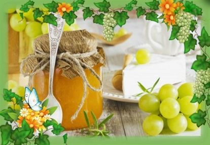 9. Мед из винограда (бекмес). Продукты: 1 кг винограда без косточек, 600 г сахара, 300 мл воды. Приготовление: Виноград помыть, снять ягоды с гроздей. В кастрюле вскипятить воду, добавить виноград и готовить 20 минут. Слить жидкость в отдельную емкость, виноград протереть через сито. Приготовить сироп из сахара и воды, в которой варился виноград. Для этого нагреть их на медленном огне до полного растворения сахара. Залить виноград сиропом и проварить 15 минут. Перелить смесь в стерилизованные банки и закатать. Готовый виноградный мед имеет темно-желтый цвет. Его горячим разливают в стерилизованные банки и хранят в темном прохладном месте. 9. Мед из винограда (бекмес). Продукты: 1 кг винограда без косточек, 600 г сахара, 300 мл воды. Приготовление: Виноград помыть, снять ягоды с гроздей. В кастрюле вскипятить воду, добавить виноград и готовить 20 минут. Слить жидкость в отдельную емкость, виноград протереть через сито. Приготовить сироп из сахара и воды, в которой варился виноград. Для этого нагреть их на медленном огне до полного растворения сахара. Залить виноград сиропом и проварить 15 минут. Перелить смесь в стерилизованные банки и закатать. Готовый виноградный мед имеет темно-желтый цвет. Его горячим разливают в стерилизованные банки и хранят в темном прохладном месте.