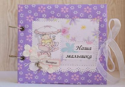 Яркий и в тоже время очень нежный пример альбома. Плюс его в том, что можно самому решать, сколько в нем будет страниц. Яркий и в тоже время очень нежный пример альбома. Плюс его в том, что можно самому решать, сколько в нем будет страниц.
