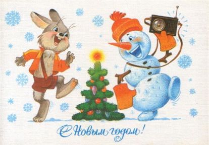 Новый год всегда приходит в полночь, но ему никто не устраивает сцен. В. Сумбатов Новый год всегда приходит в полночь, но ему никто не устраивает сцен. В. Сумбатов