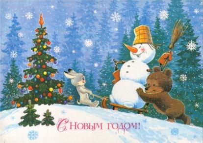 Новый год — это первая страница из 365 страниц книги. Сделайте ее великолепной! Брэд Пейсли Новый год — это первая страница из 365 страниц книги. Сделайте ее великолепной! Брэд Пейсли