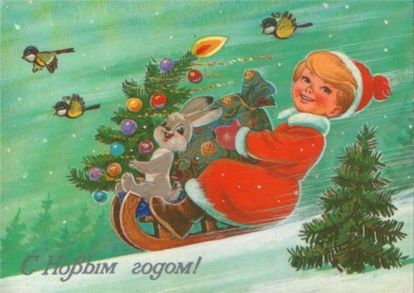 - С Новым годом! С новым счастьем! - А старое куда?.. Сергей Говорухин, “Миниатюры” - С Новым годом! С новым счастьем! - А старое куда?.. Сергей Говорухин, “Миниатюры”