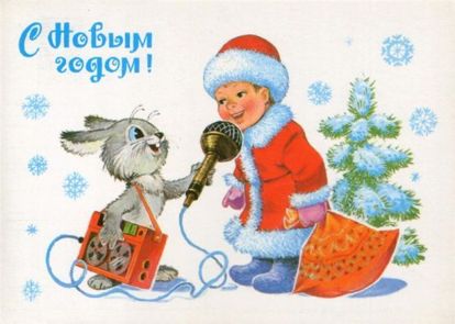 В этом смысл Нового года – получить ещё один шанс, шанс простить. Сделать лучше, сделать больше, дать больше, сильнее любить и не волноваться о том, что было бы, а воспринимать жизнь такой, как она есть. Из кинофильма В этом смысл Нового года – получить ещё один шанс, шанс простить. Сделать лучше, сделать больше, дать больше, сильнее любить и не волноваться о том, что было бы, а воспринимать жизнь такой, как она есть. Из кинофильма