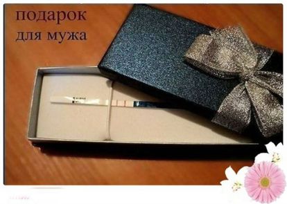 Если вы мечтаете о таком подарке для мужа, пусть непременно сбудется! Если вы мечтаете о таком подарке для мужа, пусть непременно сбудется!