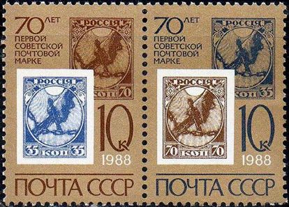 12. Удаляем почтовые марки. Если вы из тех редких людей, кто все еще коллекционирует марки, то, наверное, сталкивались с проблемой, как отделить их от конверта, не повредив? Микроволновка и тут поможет! Смочите марку несколькими каплями воды и отправьте ее в микроволновую печь. Так вы с легкостью отделите ее от конверта. 12. Удаляем почтовые марки. Если вы из тех редких людей, кто все еще коллекционирует марки, то, наверное, сталкивались с проблемой, как отделить их от конверта, не повредив? Микроволновка и тут поможет! Смочите марку несколькими каплями воды и отправьте ее в микроволновую печь. Так вы с легкостью отделите ее от конверта.