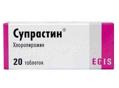 2. Супрастин или Диазолин. Это противоаллергические препараты. Уже весна, скоро начнут пылить деревья, многим без этих таблеток никак нельзя. И даже если нет многолетней аллергии, все же пластиночку иметь дома необходимо! Аллергия она такая, часто застает врасплох. 2. Супрастин или Диазолин. Это противоаллергические препараты. Уже весна, скоро начнут пылить деревья, многим без этих таблеток никак нельзя. И даже если нет многолетней аллергии, все же пластиночку иметь дома необходимо! Аллергия она такая, часто застает врасплох.