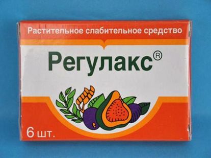 8. Регулакс. Препарат представляет собой слабительное средство. Его применение обеспечивает ускорение движения масс в кишечнике. Можно попробовать использовать Сенадексин или Тисасен. 8. Регулакс. Препарат представляет собой слабительное средство. Его применение обеспечивает ускорение движения масс в кишечнике. Можно попробовать использовать Сенадексин или Тисасен.
