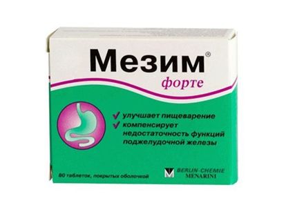 4. Мезим. Это лекарство представляет собой пищеварительное ферментное средство, которое восполняет дефицит ферментов поджелудочной железы. Хорошо помогает при желудочных расстройствах и при тяжести в желудке при переедании. 4. Мезим. Это лекарство представляет собой пищеварительное ферментное средство, которое восполняет дефицит ферментов поджелудочной железы. Хорошо помогает при желудочных расстройствах и при тяжести в желудке при переедании.