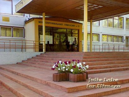 Пензенская гимназия 13 Пензенская гимназия 13