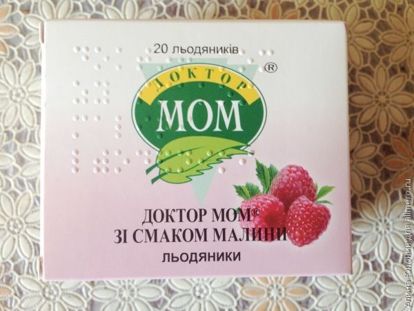 Как быстро вылечить горло Как быстро вылечить горло