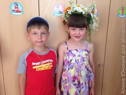 ивана купала ивана купала