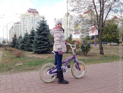 велосипед велосипед