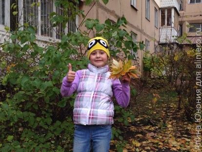 дети осень дети осень