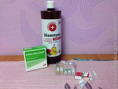 ампулы шампунь ампулы шампунь