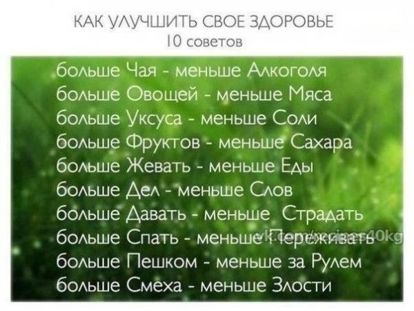 Ну напоследок без комментариев ;) Ну напоследок без комментариев ;)