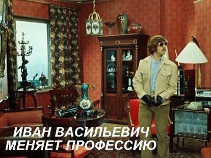Это я удачно зашёл… Это я удачно зашёл…