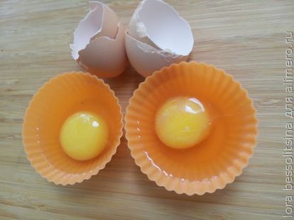 яйца в формах