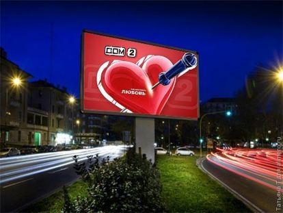 Моя знакомная все еще смотрит «Дом-2»... Моя знакомная все еще смотрит «Дом-2»...