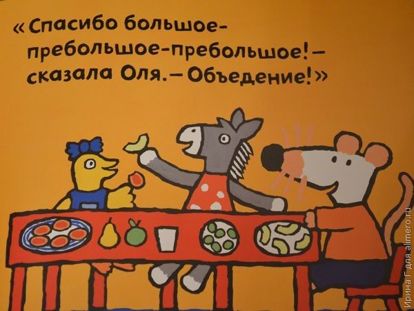Почему ребенок приходит из сада голодный? Почему ребенок приходит из сада голодный?