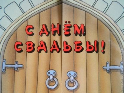 Нереализованные отношения. Есть ли опасность? Нереализованные отношения. Есть ли опасность?