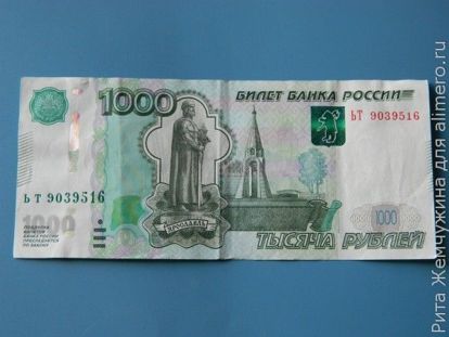 Деньги Деньги