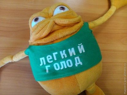 игрушка игрушка